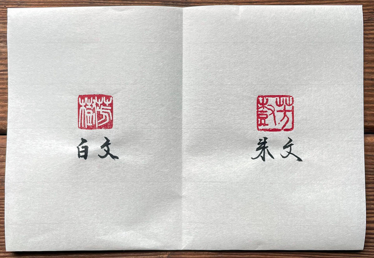 Vergleich von Hakubun und Shubun